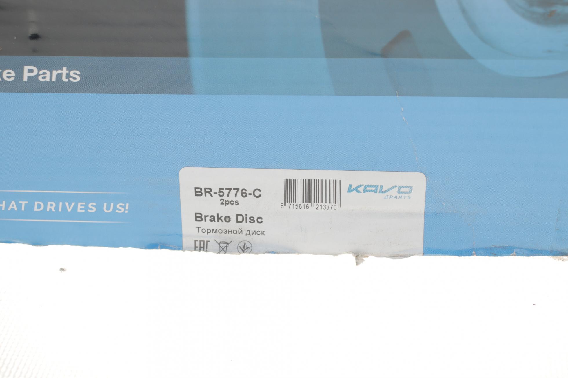 BR5776C KAVO PARTS